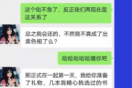 六盘水讨债公司成功追回拖欠八年欠款50万成功案例